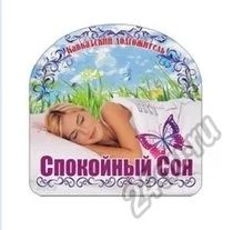 Лот: 5895490. Фото: 1. Коллекция купажей из целебных... Чай, кофе, какао