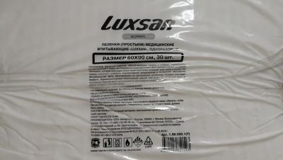 Лот: 20013093. Фото: 1. Luxsan normal пелёнки (простыни... Реабилитация, уход за больными