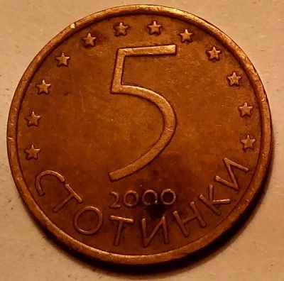 Лот: 4659033. Фото: 1. Иностранная монета № 167. Остальные страны