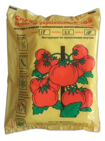 Лот: 7190350. Фото: 1. Укрывной материал Спанбонд №30... Укрывной материал