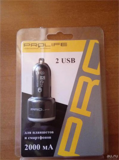 Лот: 10010733. Фото: 1. автомобильное зарядное на 2 USB... Зарядные устройства, блоки питания, адаптеры сетевые для смартфонов