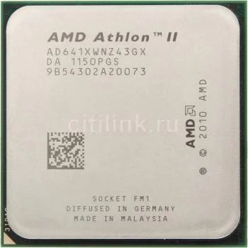 Лот: 4899372. Фото: 1. AMD Athlon II X4 641 Llano. Процессоры