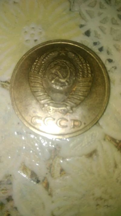 Лот: 12248074. Фото: 1. Монета 1990 года ( Коллекция СССР... Россия и СССР 1917-1991 года