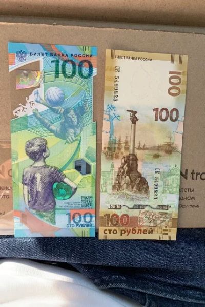Лот: 18659862. Фото: 1. Банкнота 100 рублей. Россия, СССР, страны СНГ