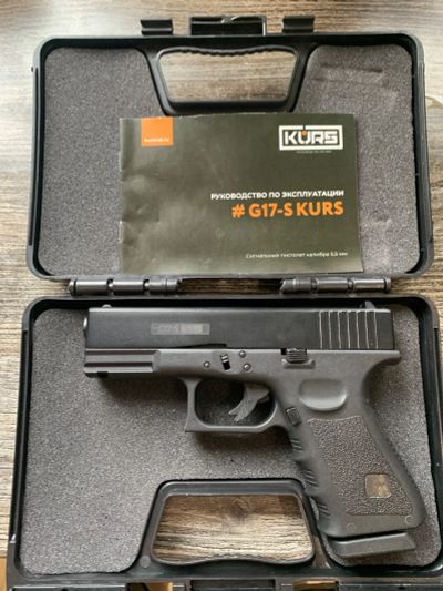 Лот: 24393963. Фото: 1. Продам сигнальный пистолет G17-S... Сигнальное и охолощенное (СХП) оружие