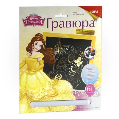 Лот: 16232159. Фото: 1. Гравюра Принцессы Disney большая... Картины, гравюры