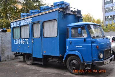 Лот: 8566873. Фото: 1. avia a31. Грузовики, автобусы, спецтехника