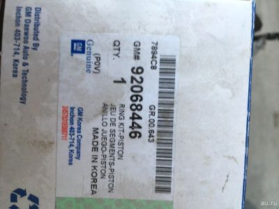 Лот: 16221709. Фото: 1. Кольца поршневые Z32SE 10HM N32A. Запчасти