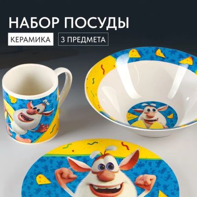 Лот: 24306055. Фото: 1. Набор детской посуды керамика... Всё для кормления
