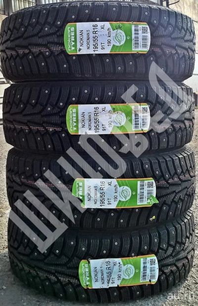 Лот: 6074751. Фото: 1. Шины 195/55 R16 Nordman 5, Новые... Шины