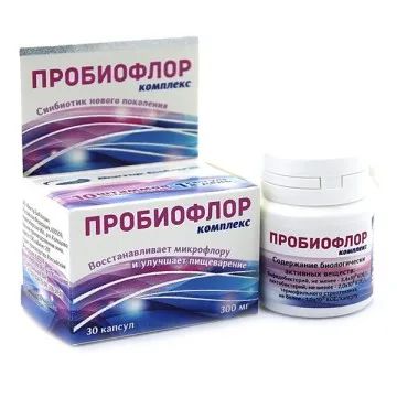 Лот: 22970502. Фото: 1. Вектор-Биальгам, Пробиофлор комплекс... Народная медицина, БАДы