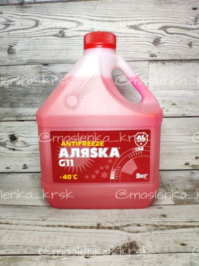 Лот: 13147467. Фото: 1. Антифриз Аляска красный 3 кг. Масла, жидкости
