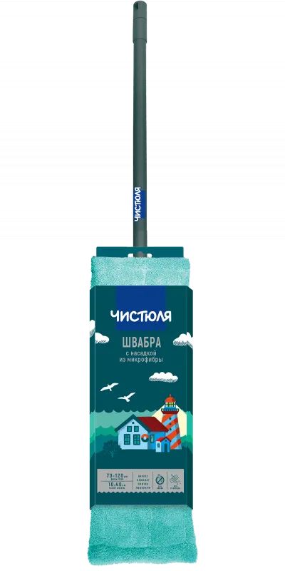 Лот: 23595545. Фото: 1. Швабра с насадкой из микрофибры... Инвентарь для уборки
