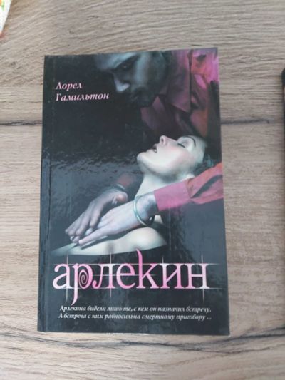 Лот: 20270256. Фото: 1. Книга в ассортимент. Книги