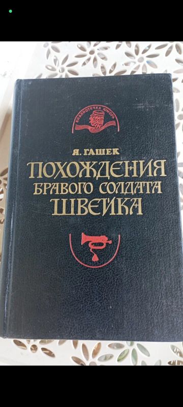 Лот: 21976341. Фото: 1. Книга в очень хорошем состоянии. Художественная