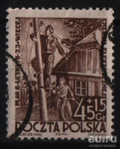 Лот: 9659070. Фото: 1. Польша 1952г. Марки
