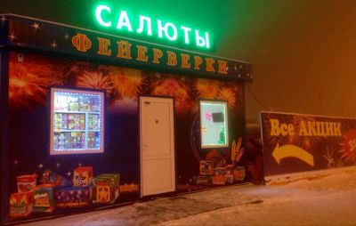 Лот: 11208004. Фото: 1. Аренда павильон ТРЦ ИЮНЬ. Нежилое