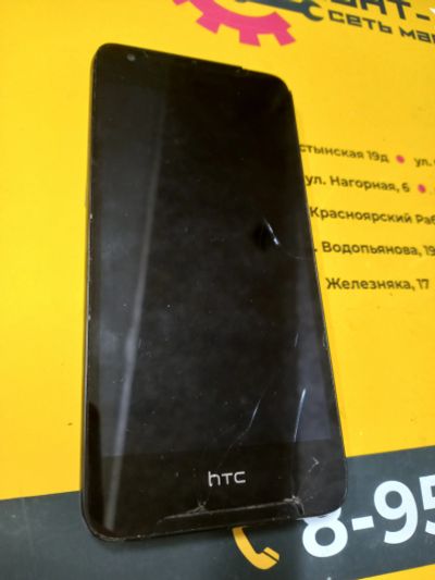 Лот: 20553196. Фото: 1. Смартфон HTC. Смартфоны