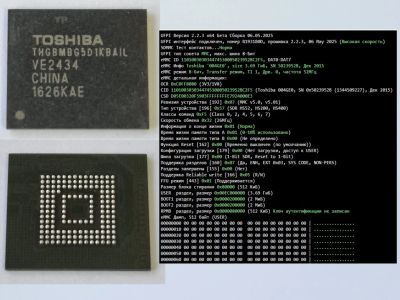 Лот: 25365460. Фото: 1. EMMC Toshiba THGbMBG5D1KbAIL... Микросхемы