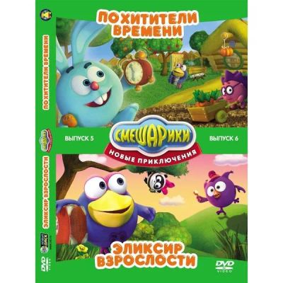 Лот: 24538073. Фото: 1. DVD-видеодиск ND Play Смешарики... CD, DVD, BluRay