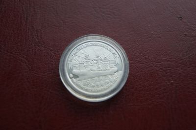 Лот: 24578041. Фото: 1. 300 лет российского флота 20 р... Россия и СССР 1917-1991 года