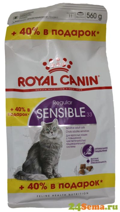 Лот: 8055455. Фото: 1. Royal Canin Sensible - 400 гp... Корма