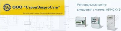 Лот: 2028950. Фото: 1. Счетчики Электроэнергии. Счётчики электроэнергии