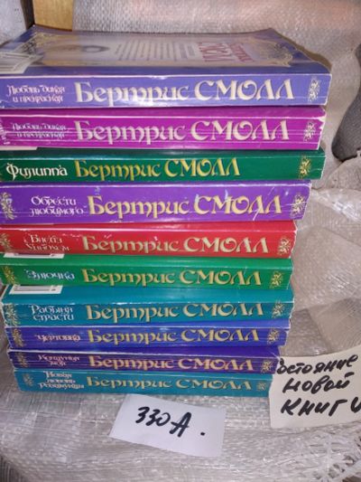 Лот: 16639292. Фото: 1. одним лотом 10 шт ....Дамский... Художественная