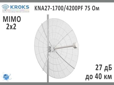 Лот: 19233456. Фото: 1. Антенна 3G/4G/5G KNA27-1700/4200P... Беспроводные модемы