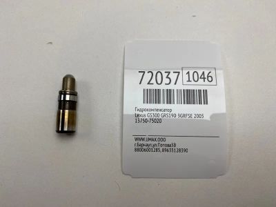 Лот: 21113305. Фото: 1. Гидрокомпенсатор Lexus Gs300 2005... Кузов