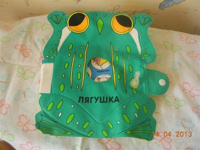 Лот: 2710631. Фото: 1. Книжка-лягушка для купания. Игрушки для купания