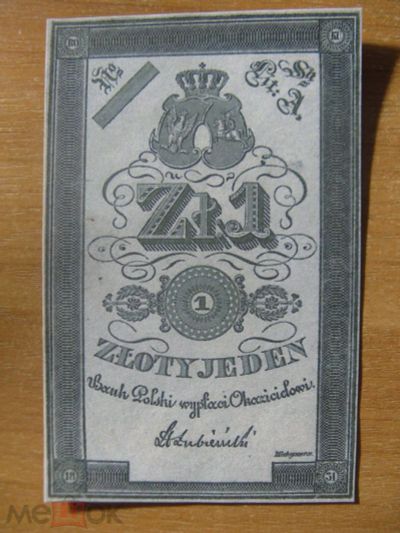 Лот: 20863322. Фото: 1. 1 злотый 1831 года. Польское Восстание... Частные выпуски, копии банкнот