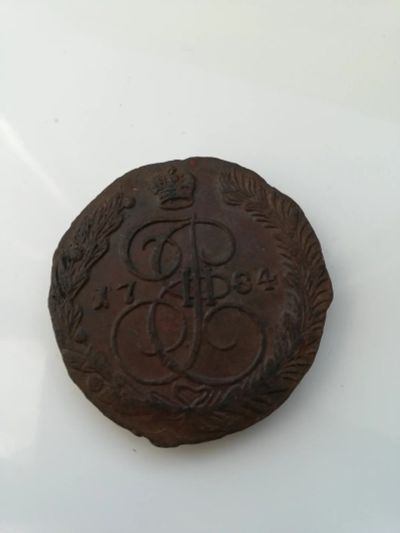 Лот: 17551513. Фото: 1. 5 копеек 1784г ЕМ Состояние! остатки... Россия до 1917 года