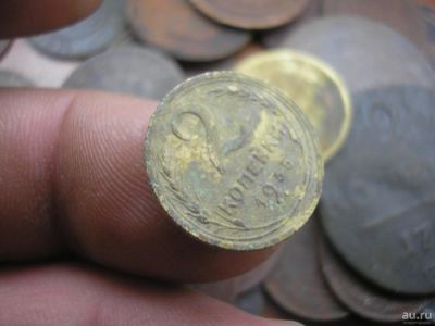 Лот: 9063069. Фото: 1. 2 копейки 1935 года. Старый тип... Россия до 1917 года