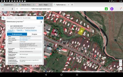 Лот: 15255113. Фото: 1. Земельный. Земельные участки
