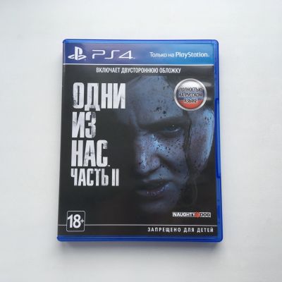 Лот: 16204451. Фото: 1. Одни из нас Часть 2 (The Last... Игры для консолей