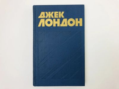 Лот: 23303326. Фото: 1. Собрание сочинений в тринадцати... Художественная