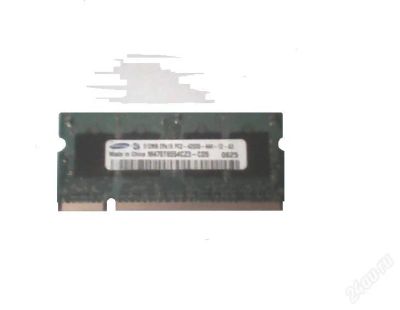 Лот: 1063120. Фото: 1. DIMM DDR-II 512 Samsung модуль... Оперативная память