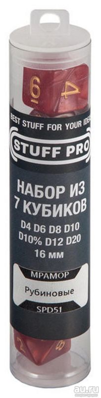 Лот: 13699114. Фото: 1. Наборы кубиков STUFF PRO для ролевых... Настольные игры, карты