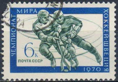 Лот: 25527959. Фото: 1. 1970, март-май. Чемпионаты мира... Марки