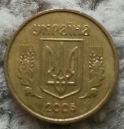 Лот: 18868358. Фото: 1. 10 копеек 2005 Украина (948). Страны СНГ и Балтии
