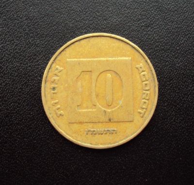 Лот: 5081397. Фото: 1. Иностранная монетка №627. Остальные страны