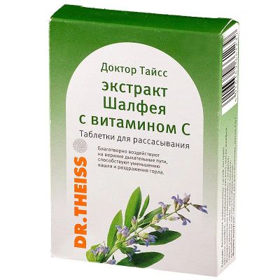 Лот: 24258904. Фото: 1. Доктор Тайсс Шалфея экстракт с... Лекарства