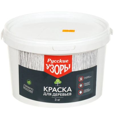 Лот: 24104627. Фото: 1. Побелка садовая для деревьев краска... Удобрения, химия