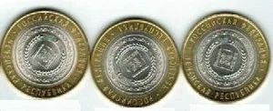 Лот: 2621112. Фото: 1. 10 рублей 2010 года чеченская... Россия после 1991 года