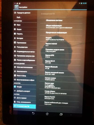Лот: 6293645. Фото: 1. Планшет asus tf300tg. Планшеты