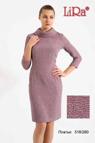 Лот: 4705777. Фото: 1. платье р-р 48 450 руб. Платья