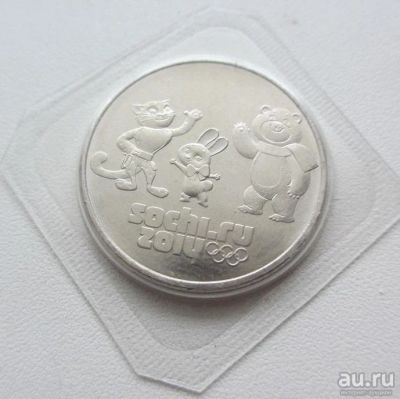 Лот: 12964294. Фото: 1. 25 рублей Сочи. Талисманы 2012... Россия после 1991 года