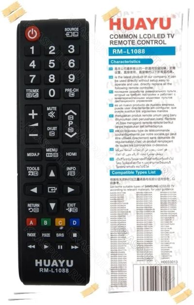 Лот: 10838866. Фото: 1. Пульт универсальный Samsung RM-L1088... Пульты ДУ