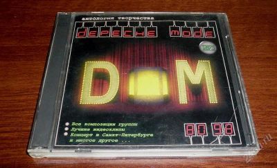 Лот: 2001856. Фото: 1. DEPECHE MODE 2 диска MP3 + концерт... Аудиозаписи